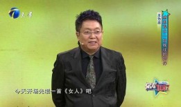 王芳最新爆料王为念,王为念背后的惊人真相