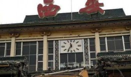 西安火车站爆料最新,最新爆料揭示现场实况